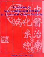 Treatments of Gastrorantestranal Diseases in Traditional Chinese Medicine