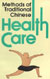 Methods Of Traditional Chinese Health Care