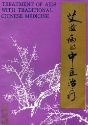 Treatment of AIDS With Traditional Chinese Medicine