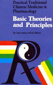 Practical Traditional Chinese Medicine & Pharmacology: Basic Theories and Principles
